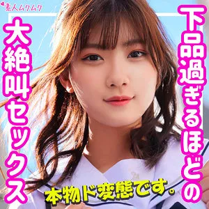 【有加里ののか】ののか【JK中出しハメ撮り流出】