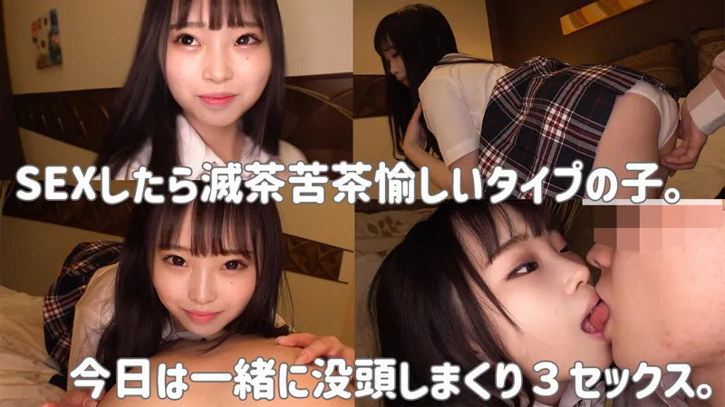 【愛野ひなた】ひなた【身長145cmミニマムロリJK中出しハメ撮り流出】