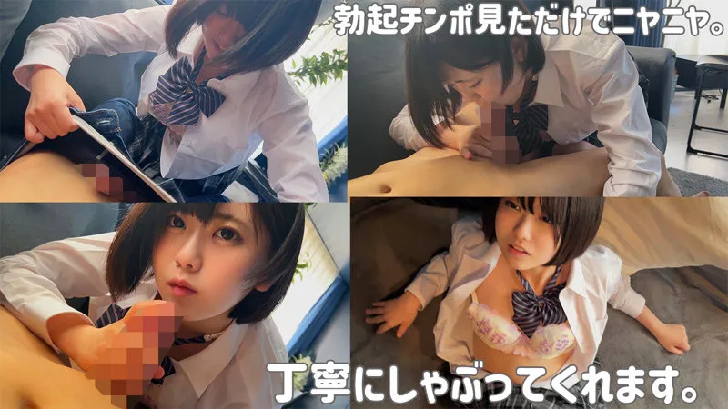 【東雲あずさ】あずさ【体育会系JK中出しハメ撮り流出】