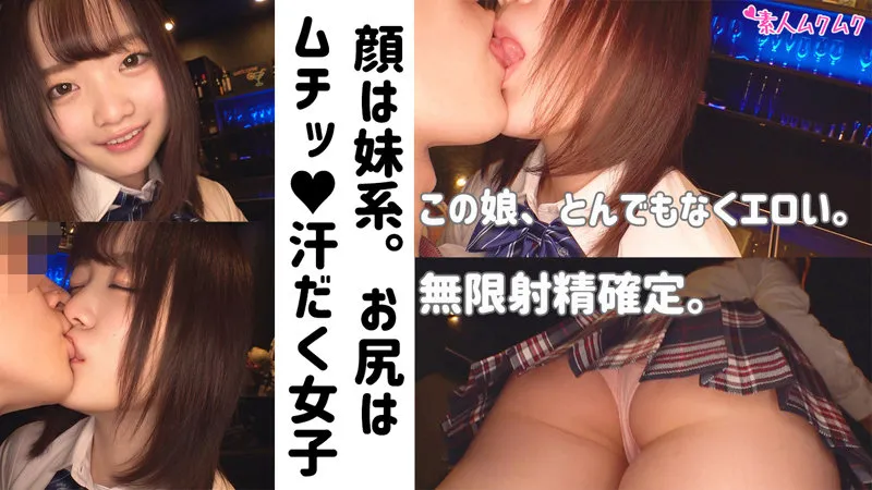 【橋本りこ】りこ【JK中出しハメ撮り流出】