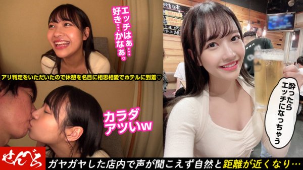 ソラ【Eカップ】