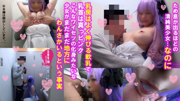 【高野しずか】ヲルタちゃん【アズレン ユニコーン】