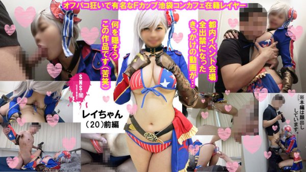 【うさみ鈴】レイちゃん【FGO 水着武蔵】