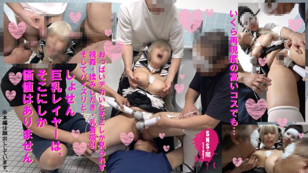 【Kカップコスプレイヤー】MONAKAちゃん【アズレン フォーミダブル】