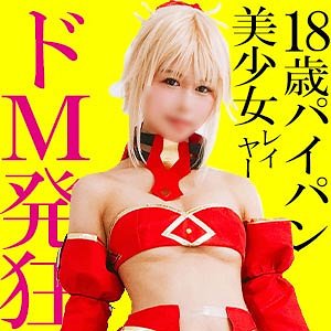 【蓮井うみ】ちあきちゃん【コスプレイヤー】