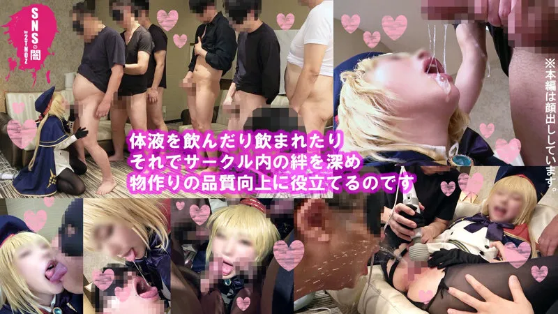 【皆月ひかる】メスガキレイヤーFちゃん 2【Bカップ身長148cmミニマムロリコスプレイヤー乱交ハメ撮り流出】