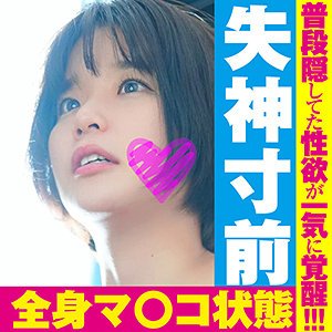 【夏川うみ】すずちゃん 2【Eカップ】