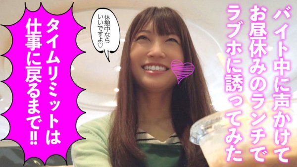 【笠木いちか】青山亜矢（仮）