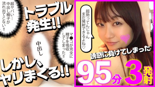 【笠木いちか】青山亜矢（仮）