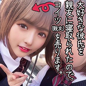 【永瀬ゆい】ゆいちゃん【JK盗撮流出】