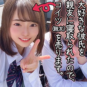 【春菜あいり】あいりん【JK盗撮流出】