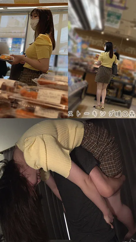 【牧野みおな】Mさん【巨乳素人尾行・中出し昏睡レイプ動画流出】