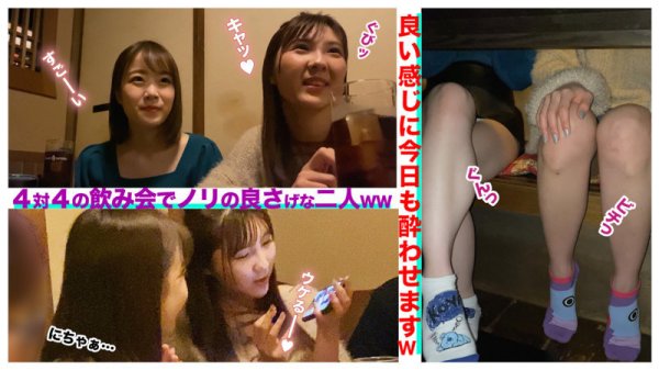 【有村えりか＆渡辺まお】えりか＆まお【OL昏睡レイプ】