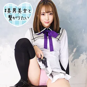 【東條有希】ゆき【Dカップ素人 パンチラ・コスプレハメ撮り流出】