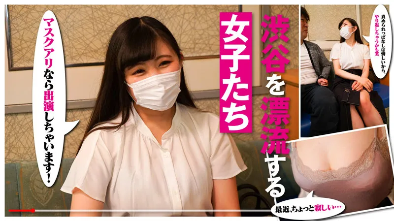 【菊池まや】まや【Hカップウエイトレス 顔射・ハメ撮り流出】