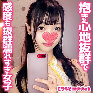 【斎藤まりな】れみ【美容師】