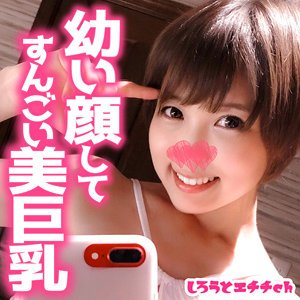 【竹田まい】ここ