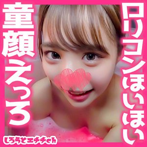 【涼美ほのか】あゆ【浮気セックス】