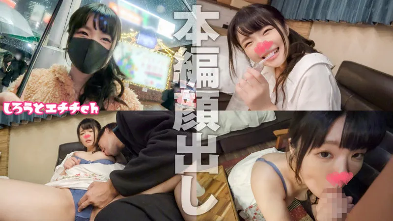 【京花萌】めい【巨乳現役専門学生パイズリ・浮気NTRハメ撮り流出】