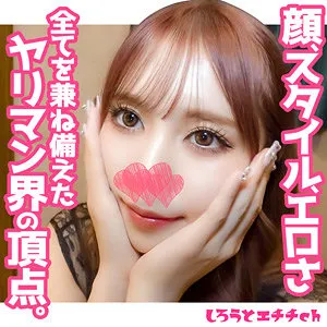 【斎藤あみり】りり【美乳美少女ハメ撮り流出】