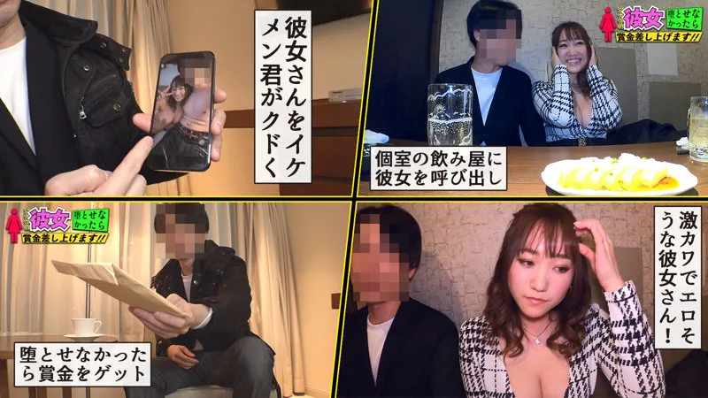 【若宮穂乃】ほのchan【素人ギャルNTR】