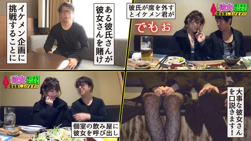 【春日えな】えなchan 2【Cカップギャル彼女NTR中出しハメ撮り流出】