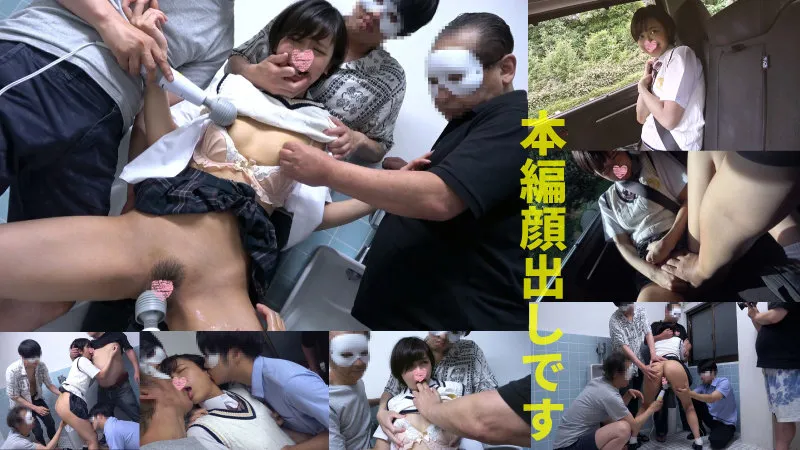 【永野楓果】さきちゃん【CカップショートカットJK乱交ハメ撮り流出】