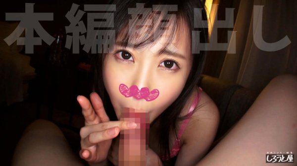 【山口葉瑠】はる