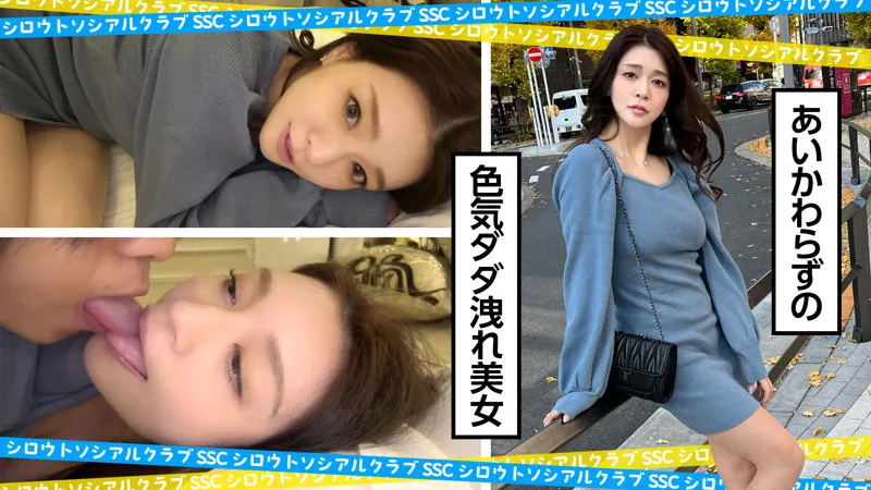 【橘メアリー】めあり【美乳セフレハメ撮り流出】