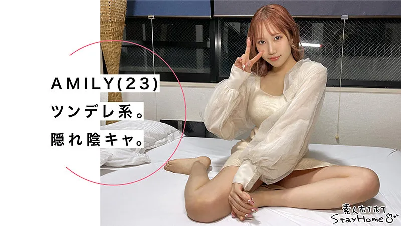 【斎藤あみり】AMILY【Fカップカフェ店員マッチングアプリハメ撮り流出】