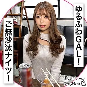 【和久井美兎】WAKU【FカップOL マッチングアプリハメ撮り流出】