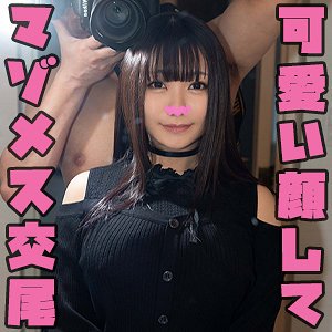 ひょう【GカップYouTuber】