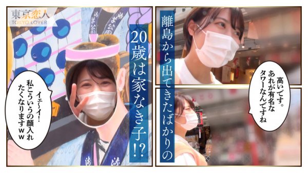 【内田里奈】りな