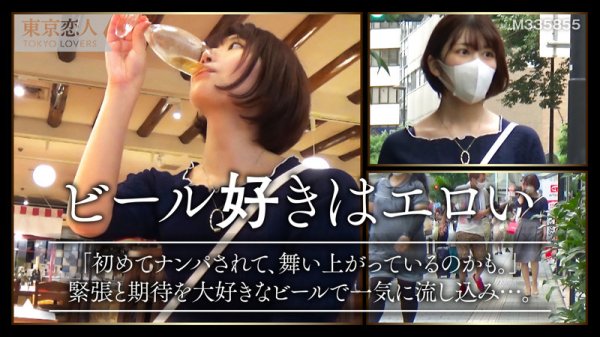 【中野真子】中原眞子【Eカップ人妻】