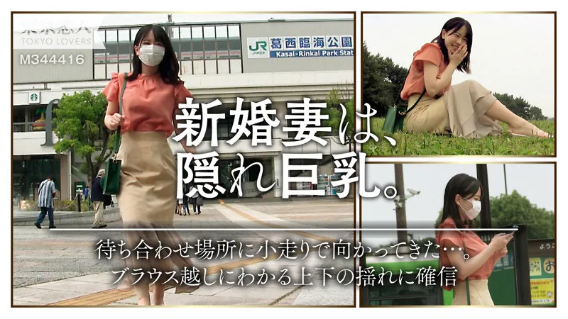 【柏木こなつ】柏原こゆき【Fカップ現役保育士人妻不倫NTRハメ撮り流出】