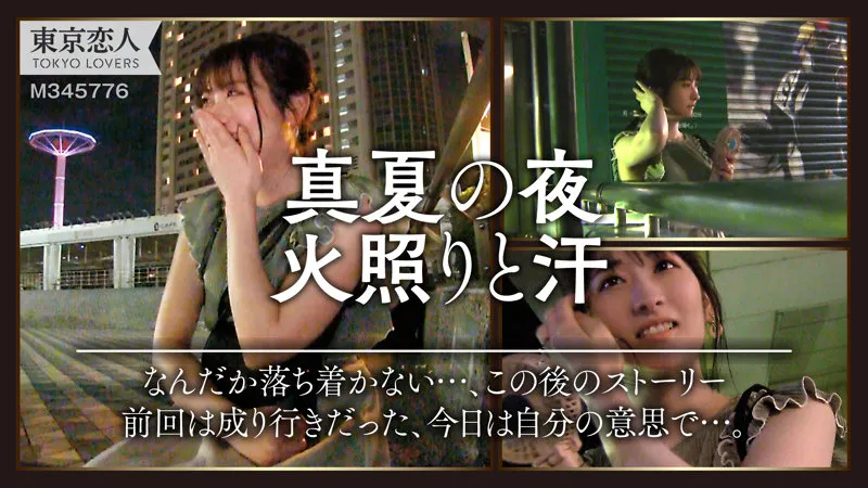 【末広純】広末祥子 2【Dカップ人妻不倫NTRハメ撮り流出】