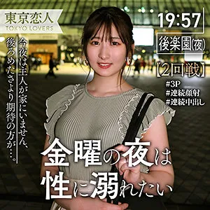 【末広純】広末祥子 2【Dカップ人妻不倫NTRハメ撮り流出】