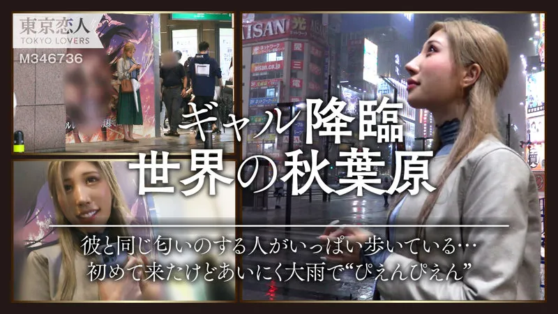 【渋谷華】渋谷夏帆【178cm長身Cカップ人妻 不倫NTRハメ撮り流出】