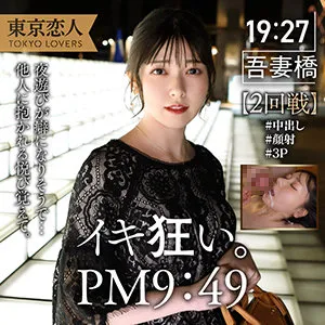 【竹内美涼】竹内みお 2【Dカップ人妻不倫NTR中出しハメ撮り流出】