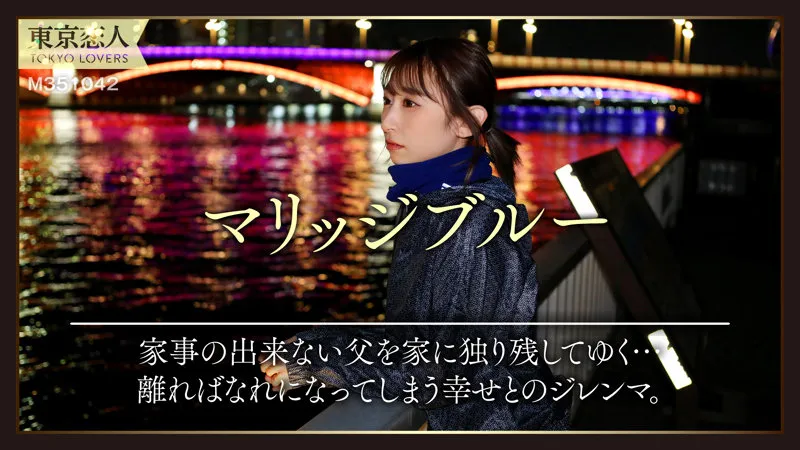 【笹原麻未】佐々木まみ【Cカップ婚約者浮気NTRハメ撮り流出】