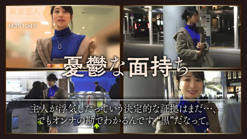 【櫻井まみ】伊原まなみ【Cカップ人妻不倫NTRハメ撮り流出】