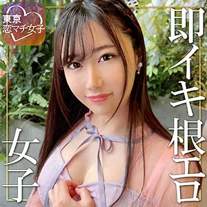 【愛上みお】みお【Gカップ素人マッチングアプリハメ撮り流出】