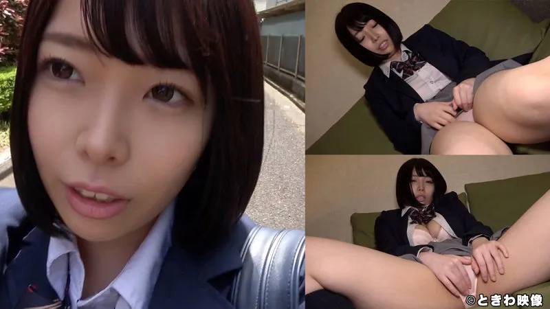 【大原あむ】あむ【HカップJK中出しハメ撮り流出】