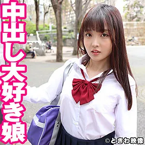 【堀沢茉由】まゆ【援交JK中出しハメ撮り流出】