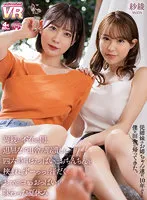 【桐條紗綾 百瀬りこ】【いとこ姉妹 近親相姦中出し】【VR】従姉妹のお姉ちゃん達が、10年ぶりに僕の田舎に帰ってきた。両親が不在の間、退屈なド田舎の暇潰しに四六時中おっぱいにおちんちんを挟まれ、ずーっっと汗だくおマ○コ to おっぱいを味わった夏休み りこ・紗綾