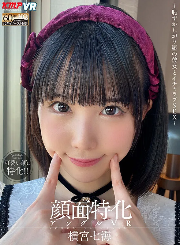 【乙アリス 北野未奈 波多野結衣 藤森里穂 美園和花 皆月ひかる 他】【VR】2022年超ヒット もっとも売れたタイトルTOP30 超人気作だけを集めた最強豪華BEST！！絶対満足500分