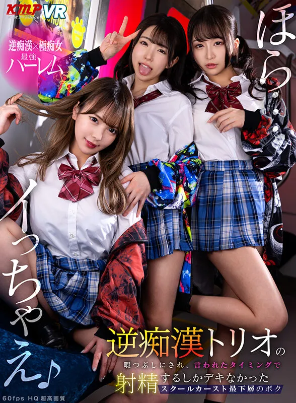 【乙アリス 北野未奈 波多野結衣 藤森里穂 美園和花 皆月ひかる 他】【VR】2022年超ヒット もっとも売れたタイトルTOP30 超人気作だけを集めた最強豪華BEST！！絶対満足500分