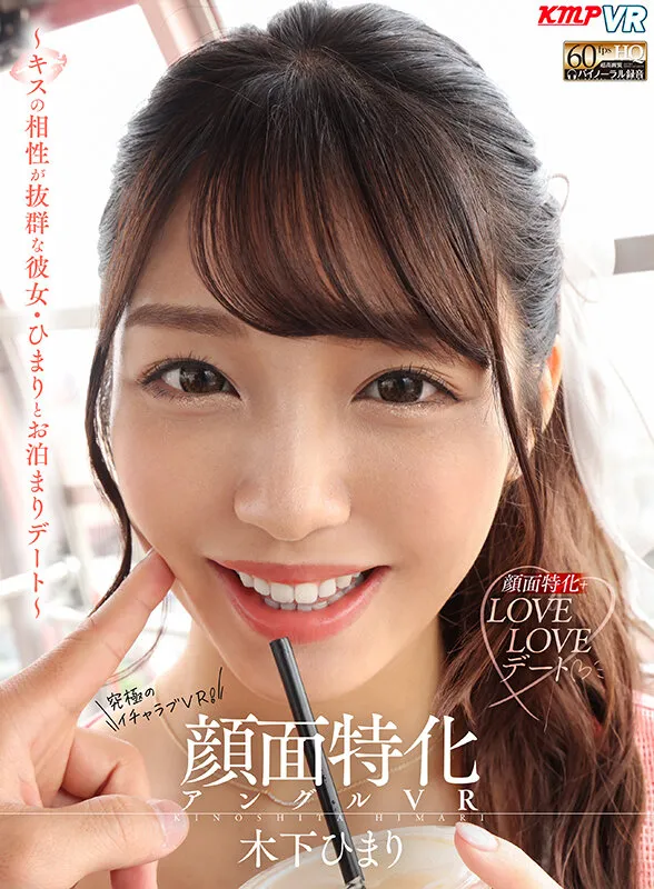 【横宮七海 乙アリス 松本いちか 皆月ひかる 他】【VR】顔面特化アングルVR SPECIAL BEST