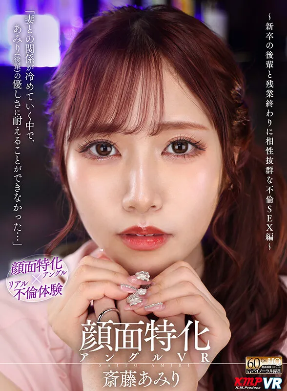 【横宮七海 乙アリス 松本いちか 皆月ひかる 他】【VR】顔面特化アングルVR SPECIAL BEST