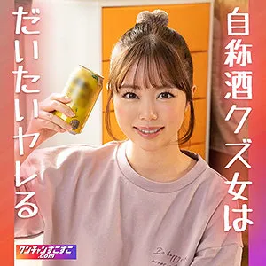 【百瀬あすか】あすぽんぽん【Cカップ素人ハメ撮り流出】